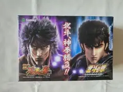 北斗の拳 & 蒼天の拳 非売品ゴルフボールセット