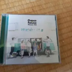 Goose house Phrase #03 wandering