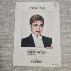 Item thumbnail for item cf38f593-b586-464b-8a97-8a78c0f884c6