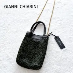 タグ付き新品 GIANNI CHIARINI 2way ショルダー レオパード