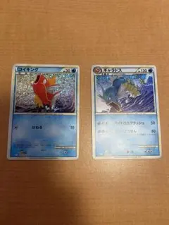 ポケモンカード　ギャラドス　コイキング　classic クラシック