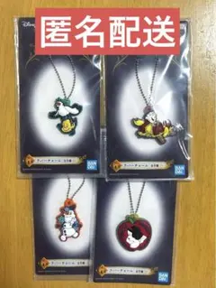 ディズニー プリンセス 一番くじ Ｇ賞 ラバーチャーム