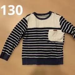 ストライプ トレーナー 130 ムージョンジョン