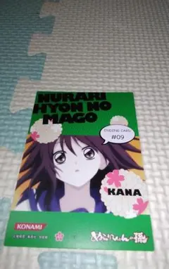 2025年最新】ぬらりひょん スリーブの人気アイテム - メルカリ