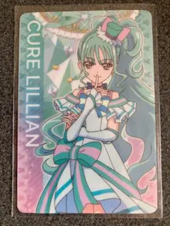 プリキュアオールスターズ キラキラカードグミ P04 キュアリリアン
