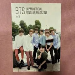 BTS JAPAN OFFICIAL FANCLUB MAGAZINE 公式