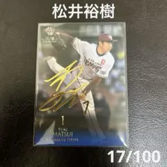 don様 リクエスト 4点 まとめ商品