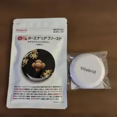 ターミナリアファースト(120粒入り)+サプリメントケース - メルカリ