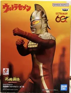 英雄勇像 ウルトラセブン フィギュア - メルカリ