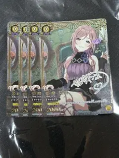 ユニオンアリーナ 学マス「姫崎莉波」《パラレル》R☆（レア☆）2枚
