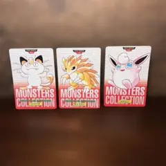 ポケモン カードダス モンスターコレクション イーブイ No.133 当時物