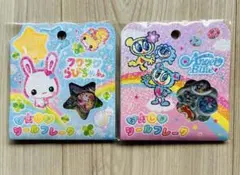 即日発送☆おはじきシールセット