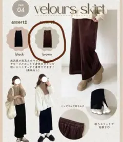 Mサイズ 福袋 ベロアスカート ブラウン　しまむら　choco 茶色
