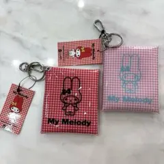 My Melody チェック柄ポーチ 2個セット　ポーチキーホルダー　【新品】