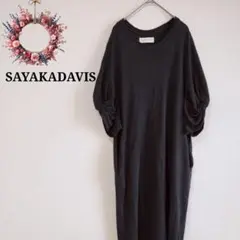 美品✨SAYAKADAVIS サヤカディヴィス◇ドレープカットソーワンピース S