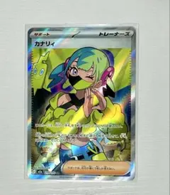 ポケモンカード カナリィ SR