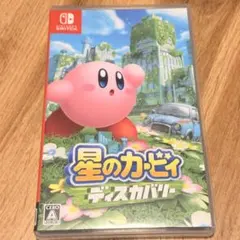【最安値】星のカービィ ディスカバリー Nintendo Switch ソフト