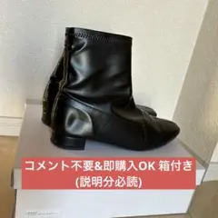 レザーショートブーツ