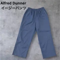 Alfred Dunner イージーパンツ ブルーグレー 10P 古着のサムネイル