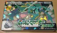 ゲームボーイアドバンス