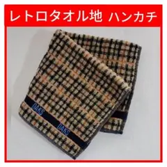 タオルハンカチ ハンカチ
