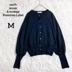 アースミュージック＆エコロジー 薄手 ニット カーディガン 黒『M』