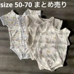 ベビー　肌着　下着　ロンパース　まとめ売り