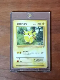 ピカチュウ 明治プロモ 未開封 ADV-P 057 - メルカリ