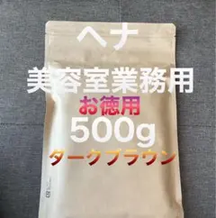 ヘナ白髪染め　ヘナカラーのサムネイル