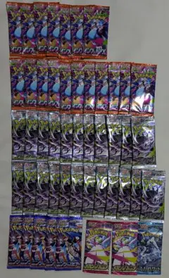 ポケモンカード インフェルノ20pack アビスアイ20pack 未サーチ - メルカリ