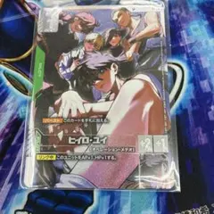 ガンダムカード ヒイロ・ユイ ST02-010 C+ SP - メルカリ