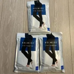 【新品】BELMISE スリムレギンス LLサイズ ブラック