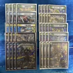 デュエマ　トリーヴァゴルギーオージャー　デッキ