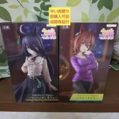 ウマ娘 フィギュア マンハッタンカフェ アグネスタキオン