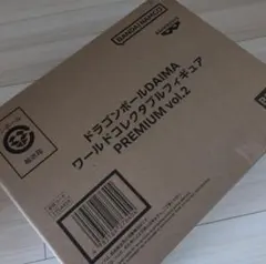 ドラゴンボールZ ワールドコレクタブルフィギュア PREMIUM Vol.2