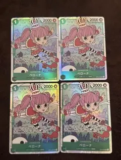 ワンピースカード ペローナsr