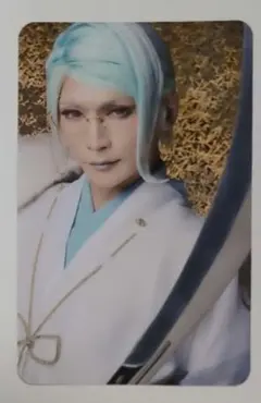 ミュージカル刀剣乱舞 巴形薙刀 ランダムふぉとカード