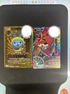 2026年最新】妖怪ウォッチ カード レアの人気アイテム - メルカリ