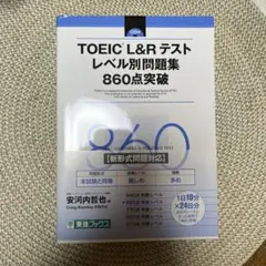 Item thumbnail for item 67f57d5e-82ab-466c-addd-645f6a1189db