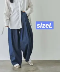coen ランタンパンツ（WEB限定カラー）sizeL デニム