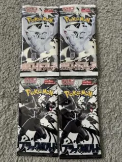 2025年最新】ポケモン ブラック2の人気アイテム - メルカリ