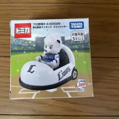 2026年最新】プロ野球 トミカの人気アイテム - メルカリ