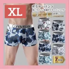 新品❣️7枚セット⭐️ ボクサーパンツ メンズ 下着 前閉じ 吸水速乾 XL