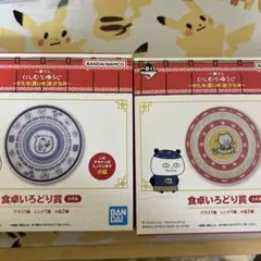 一番くじ　にしむらゆうじ　〜かため濃いめ油少なめ〜