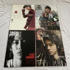 2026年最新】佐藤健 雑誌の人気アイテム - メルカリ