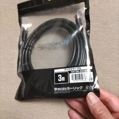 アンテナケーブル　3メートルのサムネイル