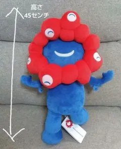 EXPO2025 ミャクミャク BIGぬいぐるみ