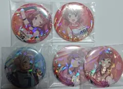 一番くじ 学園アイドルマスター 缶バッジ まとめ売り