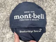 2025年最新】ステラリッジテント1の人気アイテム - メルカリ