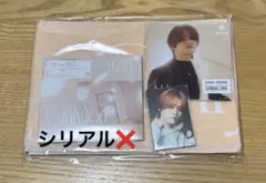 MAZZEL Only You Universal Music盤ユニバ盤